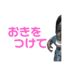 陽菜さん0歳のスタンプ（個別スタンプ：12）