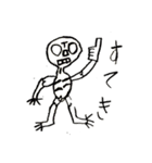 ガイコツコツ（個別スタンプ：5）