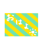 普段使いそうな言葉（個別スタンプ：1）