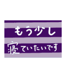 普段使いそうな言葉（個別スタンプ：3）