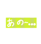 普段使いそうな言葉（個別スタンプ：4）