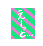 普段使いそうな言葉（個別スタンプ：5）