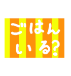 普段使いそうな言葉（個別スタンプ：8）