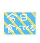 普段使いそうな言葉（個別スタンプ：9）