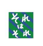 普段使いそうな言葉（個別スタンプ：13）