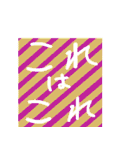 普段使いそうな言葉（個別スタンプ：14）