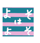 普段使いそうな言葉（個別スタンプ：15）