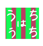 普段使いそうな言葉（個別スタンプ：16）