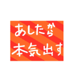 普段使いそうな言葉（個別スタンプ：17）