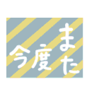 普段使いそうな言葉（個別スタンプ：18）