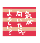 普段使いそうな言葉（個別スタンプ：19）