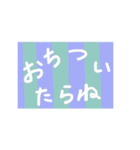 普段使いそうな言葉（個別スタンプ：20）