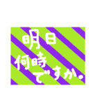 普段使いそうな言葉（個別スタンプ：21）