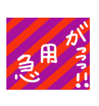 普段使いそうな言葉（個別スタンプ：22）