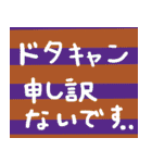 普段使いそうな言葉（個別スタンプ：23）