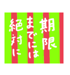 普段使いそうな言葉（個別スタンプ：24）