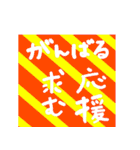 普段使いそうな言葉（個別スタンプ：25）