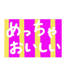 普段使いそうな言葉（個別スタンプ：28）
