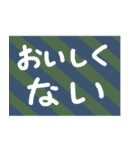 普段使いそうな言葉（個別スタンプ：29）
