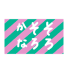 普段使いそうな言葉（個別スタンプ：30）