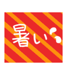 普段使いそうな言葉（個別スタンプ：33）