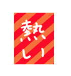 普段使いそうな言葉（個別スタンプ：34）