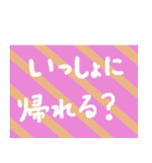 普段使いそうな言葉（個別スタンプ：37）