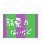 普段使いそうな言葉（個別スタンプ：40）