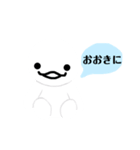 大阪弁の謎の生物（個別スタンプ：1）