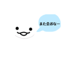 大阪弁の謎の生物（個別スタンプ：3）