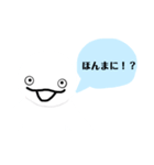大阪弁の謎の生物（個別スタンプ：5）