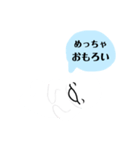 大阪弁の謎の生物（個別スタンプ：6）