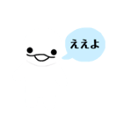 大阪弁の謎の生物（個別スタンプ：8）