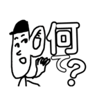 使い勝手の良いやつ笑（個別スタンプ：1）