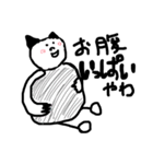 使い勝手の良いやつ笑（個別スタンプ：15）