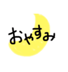 絵かわ文字（個別スタンプ：3）