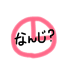 絵かわ文字（個別スタンプ：6）