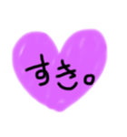 絵かわ文字（個別スタンプ：7）