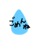 絵かわ文字（個別スタンプ：8）