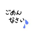 楽しく話そう（個別スタンプ：2）