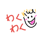 楽しく話そう（個別スタンプ：3）
