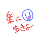 楽しく話そう（個別スタンプ：6）