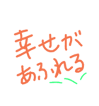 楽しく話そう（個別スタンプ：8）