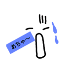 楽しく話そう（個別スタンプ：9）