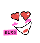 楽しく話そう（個別スタンプ：12）