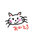 楽しく話そう（個別スタンプ：26）