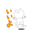 にんげんっぽいねこ（個別スタンプ：9）