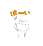 にんげんっぽいねこ（個別スタンプ：12）