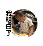 維維的日常生活（個別スタンプ：12）