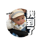 維維的日常生活（個別スタンプ：20）
